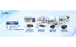 Image Credit: MSI IPC