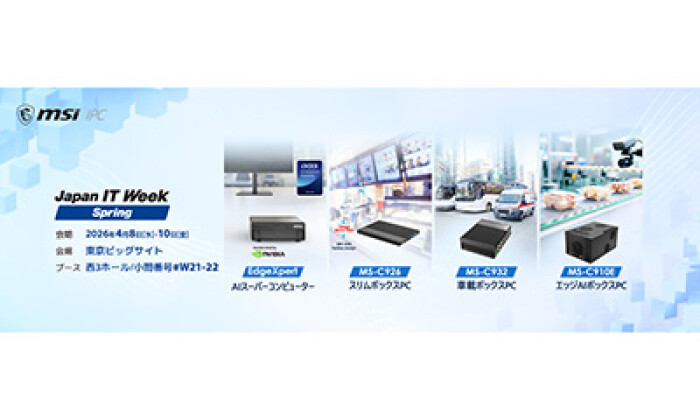 Image Credit: MSI IPC